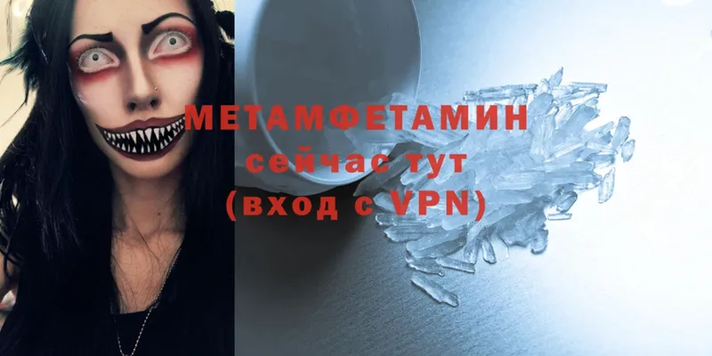 Где найти наркотики Ярцево Cocaine  Галлюциногенные грибы  МАРИХУАНА  MEGA маркетплейс  А ПВП  Гашиш 