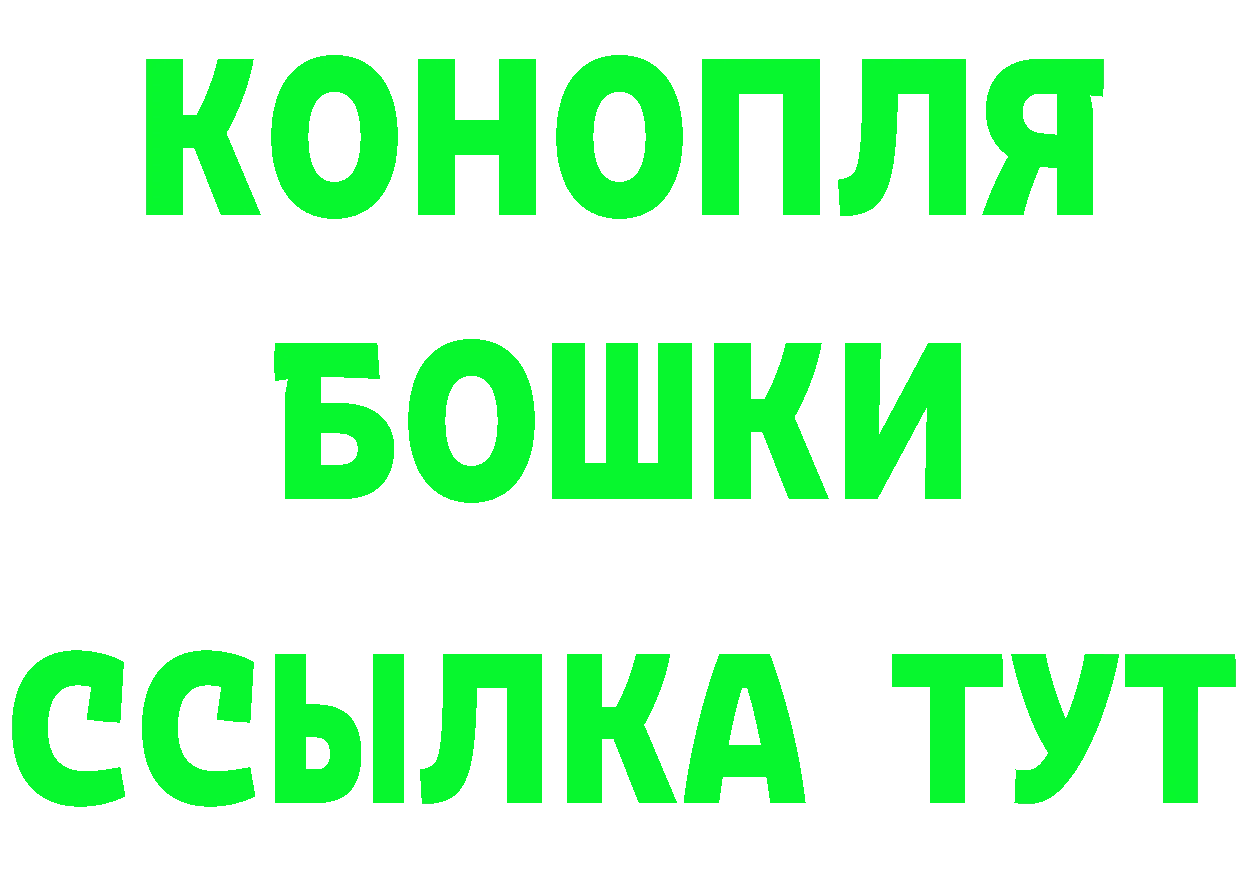 Кетамин VHQ ТОР площадка гидра Ярцево